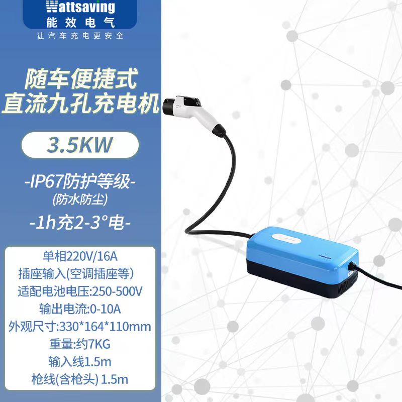 电动汽车排行榜:谁是市场王者?